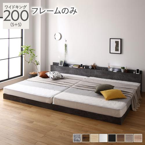 【早い者勝ち⭐️7/10までSALE‼️】ラシク ローベッドフレーム　ダブル１つ 早い者勝ち⭐️7/10までSALE‼️】ラシク ローベッドフレーム