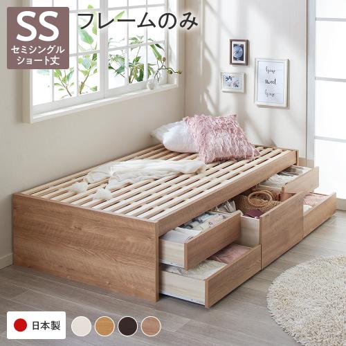 お客様組み立て〕 日本製 収納ベッド 通常丈 セミシングル フレーム