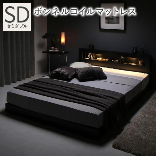 RASIK（ラシク） ベッド セミダブル ボンネルコイルマットレス付 低床