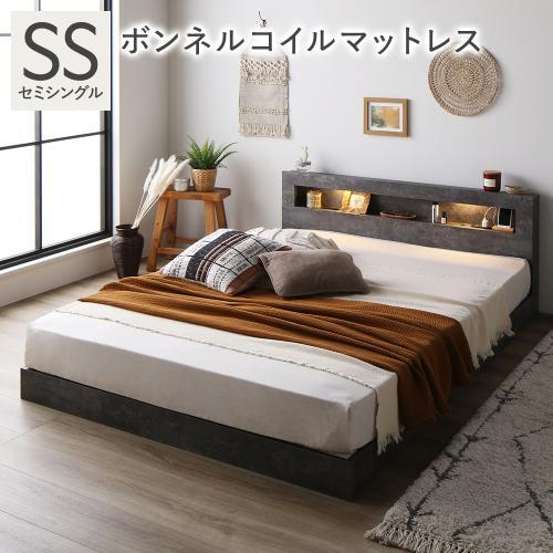 ベッド セミシングル ボンネルコイルマットレス付き ベッドフレーム ベット 照明 棚 コンセント ローベッド すのこベッド コンカーサ 送料無料 ベッド ベッド セミシングル ボンネルコイルマットレス付き ベッドフレーム ベット 照明 棚 コンセント ローベッド すのこベッド コンカーサ 送料無料 ベッド