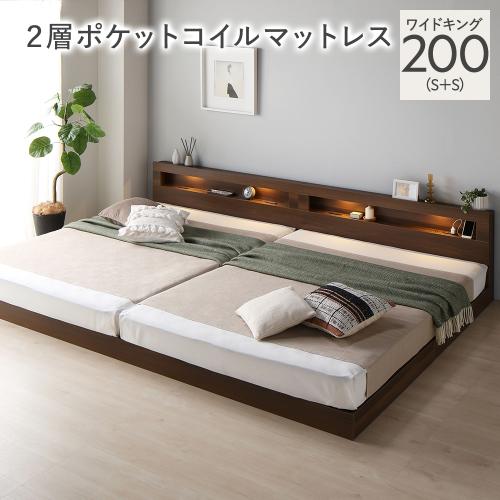 Rasik 2層ポケットコイルマットレス ワイドキング200cm(S+S) Amazon｜RASIK ベッド ワイドキング200(シングル+シングル) 2層