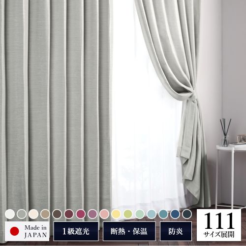 RASIK(ラシク)Yahoo!店 - カーテン・ブラインド｜Yahoo!ショッピング