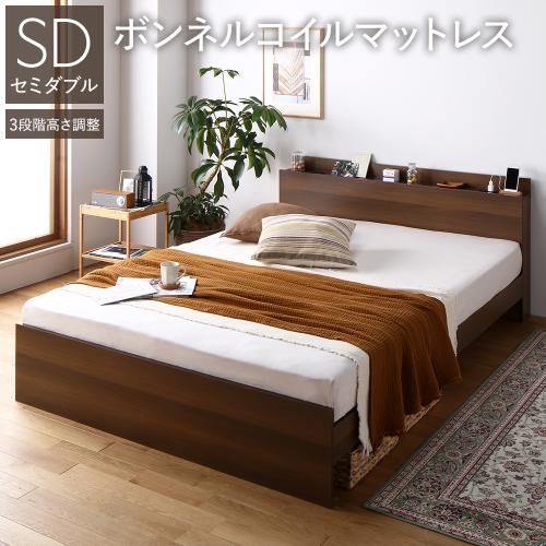 RASIK（ラシク） ベッド セミダブル ボンネルコイルマットレス付 高さ