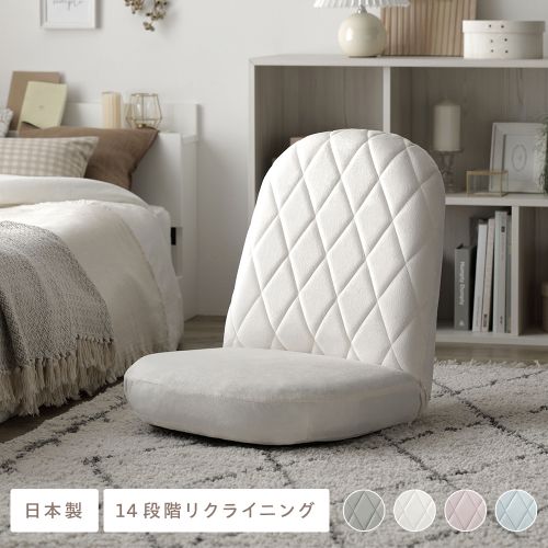 RASIK(ラシク)Yahoo!店 - 座椅子｜Yahoo!ショッピング