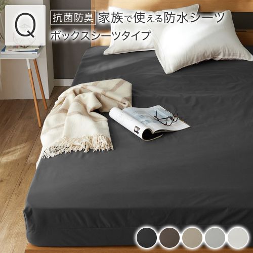 新品 未開封 rady 美容ケアシリーズ モイストベッドカバー ブラック シルク 新品 未開封 rady 美容ケアシリーズ モイストベッドカバー