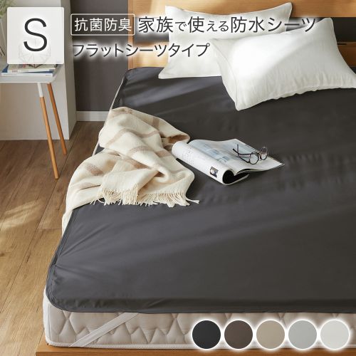 新品 未開封 rady 美容ケアシリーズ モイストベッドカバー ブラック シルク RASIK(ラシク)Yahoo!店 - カバー｜Yahoo!ショッピング