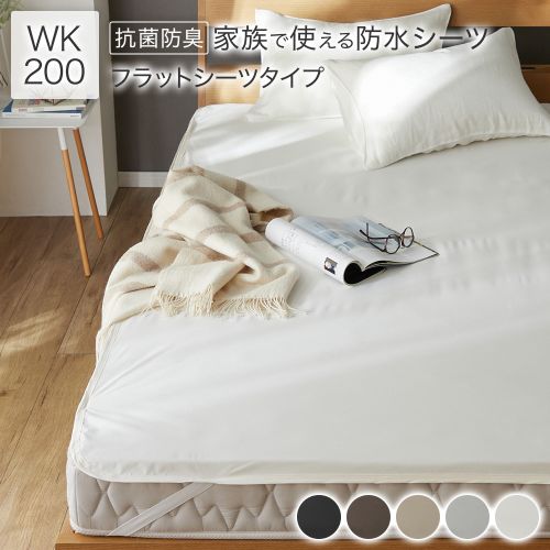 国産品 シーツ・ボックスシーツ RASIK（ラシク）家具