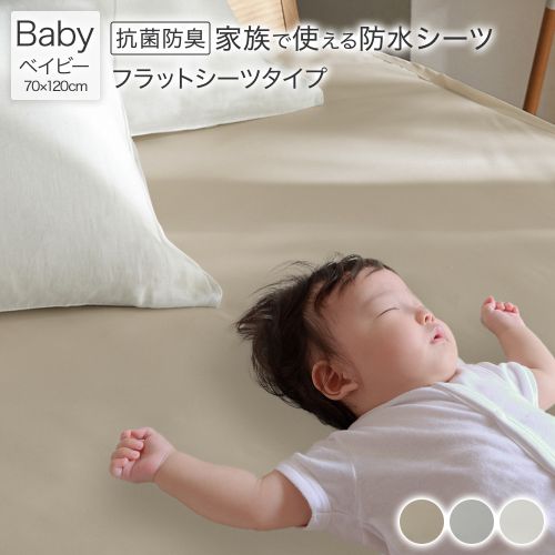 RASIK(ラシク)Yahoo!店 - カバー｜Yahoo!ショッピング