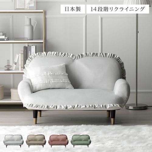 ロー ソファー 1.5人掛け 約幅110cm パールグレー 脚：ブラック