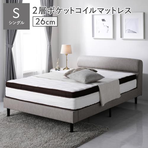 RASIK（ラシク） ベッド ローベッド シングル 2層ポケットコイル