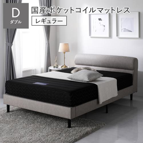 RASIK（ラシク） ベッド ローベッド ダブル 国産ポケットコイル