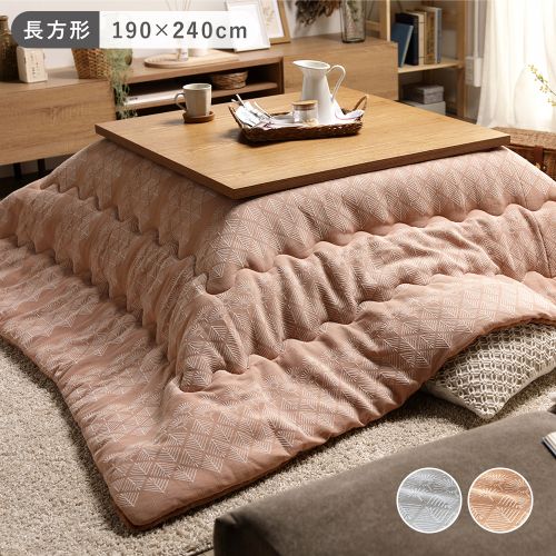 こたつ布団 こたつ掛け布団 単品 約190×240cm 長方形 薄掛け 洗える