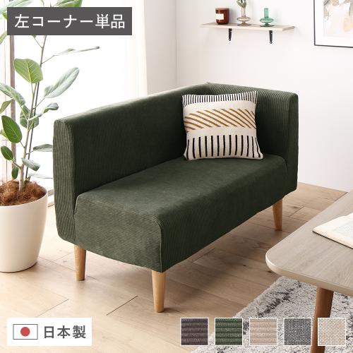 RASIK(ラシク)Yahoo!店 - その他の二人掛けソファ｜Yahoo!ショッピング