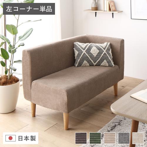 RASIK(ラシク)Yahoo!店 - その他の二人掛けソファ｜Yahoo!ショッピング