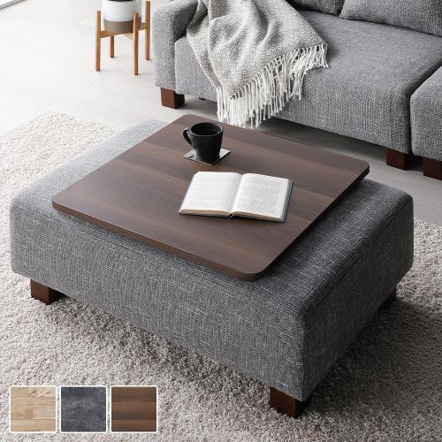 RASIK（ラシク） テーブルトレイ 単品 幅55×奥行55×高さ1.8cm 角丸加工