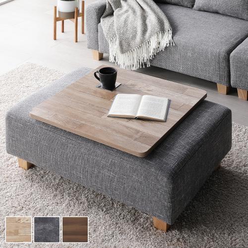 RASIK テーブルトレイ 単品 幅55×奥行55×高さ1.8cm 角丸加工