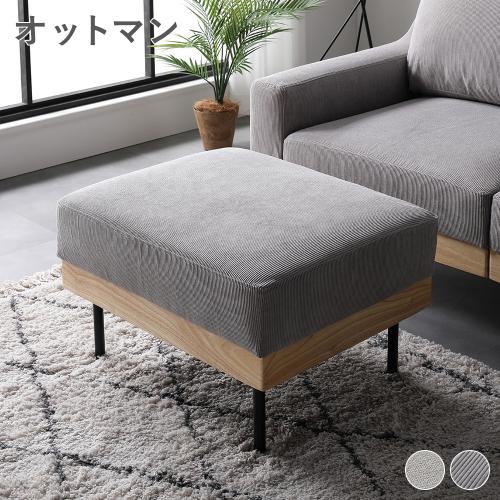 RASIK(ラシク)Yahoo!店 - オットマン｜Yahoo!ショッピング