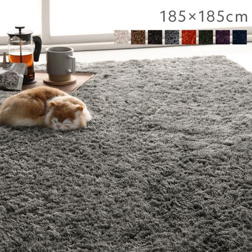 ラグマット 絨毯 約185×185cm 約2畳 正方形 洗える 滑り止め付 軽量