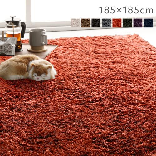 ラグマット 絨毯 約185×185cm 約2畳 正方形 洗える 滑り止め付 軽量