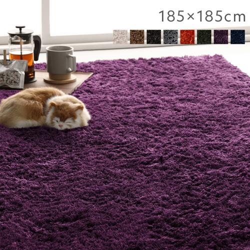 ラグマット 絨毯 約185×185cm 約2畳 正方形 洗える 滑り止め付 軽量