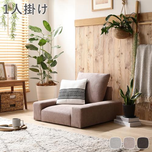 木製アーム・一人掛けソファ・ブラック・送料込み ws1120zb.jpg?v=1737361560