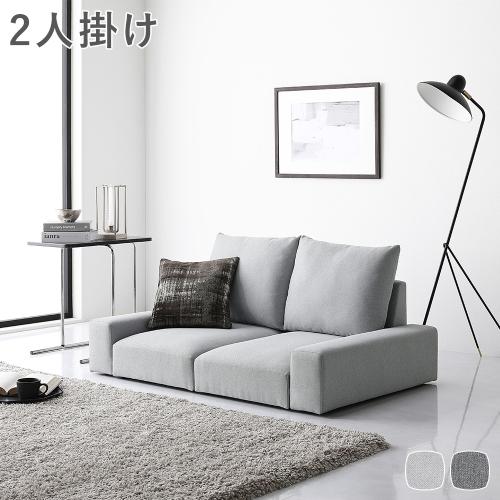 RASIK ローソファ フロアソファ 2人掛け 幅119cm 2P シンプル 二 RASIK ローソファ フロアソファ 2人掛け 幅119cm 2P シンプル 二