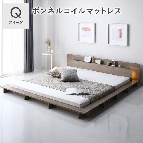 RASIK(ラシク) 照明付き フロアステージ ベッド クイーン ボンネル RASIK(ラシク) 照明付き フロアステージ ベッド クイーン ボンネル