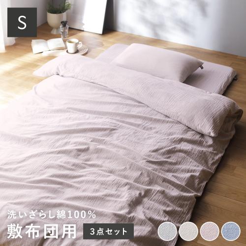 RASIK(ラシク)Yahoo!店 - カバー｜Yahoo!ショッピング