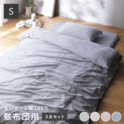 RASIK(ラシク)Yahoo!店 - カバー｜Yahoo!ショッピング