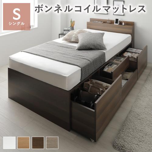 RASIK(ラシク)Yahoo!店 - 収納付きベッド|Yahoo!ショッピング RASIK(ラシク)Yahoo!店 - 収納付きベッド|Yahoo!ショッピング