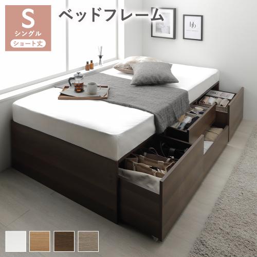 新品未使用 rasik 収納付き シングルサイズ ナチュラル RASIK ベッド シングル ベッドフレームのみ フラップ扉 照明