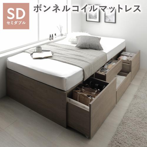RASIK（ラシク） ヘッドレス チェスト ベッド 通常丈セミダブル 