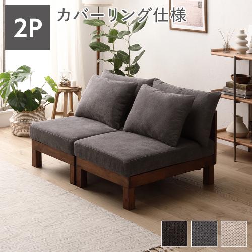 ✰即購入大歓迎　至急！2人掛けソファ RASIK(ラシク)Yahoo!店 - その他の二人掛けソファ｜Yahoo