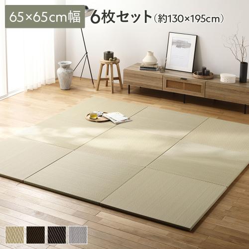 単色6枚セット〕 PP 置き畳 ユニット畳 約幅65×奥行65×高さ2.5cm 樹脂 単色6枚セット〕 PP 置き畳 ユニット畳 約幅65×奥行65×高さ2.5cm 樹脂
