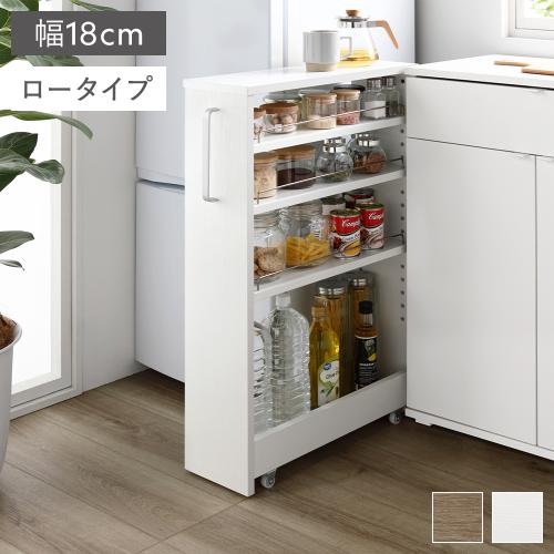 値下げしました　リクシル 隙間収納ラック リクシル 隙間収納ラック 値下げしました