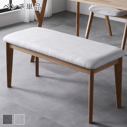 RASIK ダイニング ベンチ 食卓椅子 約幅98cm 単品 天然木