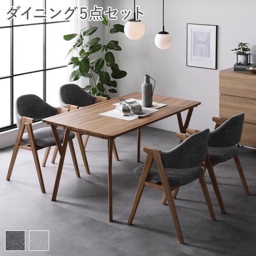 RASIK ダイニング 5点 セット テーブル ＋ チェア 4脚 約幅140cm