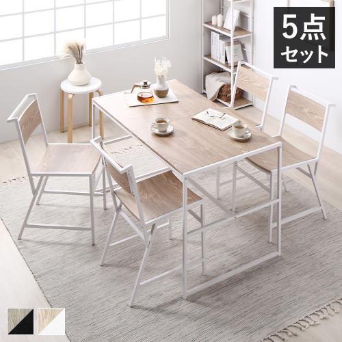 RASIK（ラシク） ダイニングセット 5点セット ダイニングテーブル 幅
