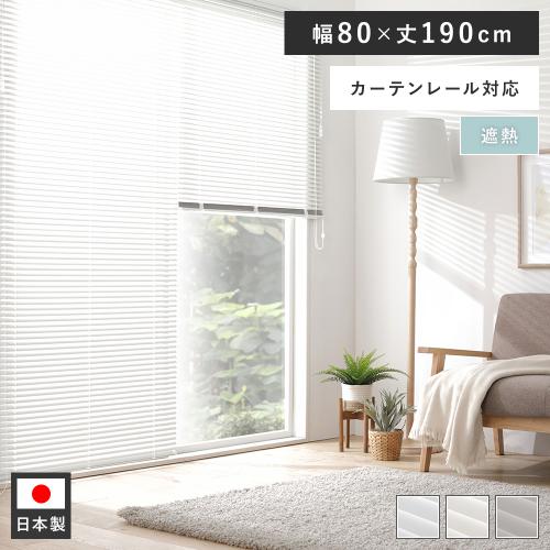 RASIK(ラシク)Yahoo!店 - その他のカーテン・ブラインド｜Yahoo