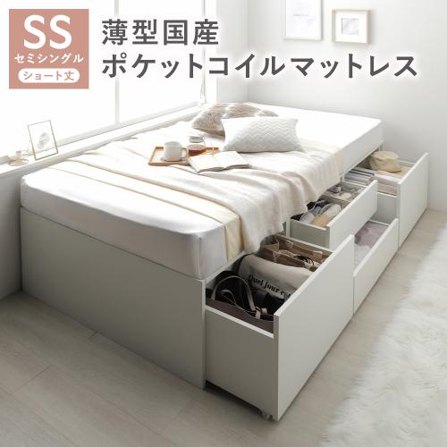 RASIK(ラシク) ヘッドレス チェスト ベッド ショート丈セミシングル RASIK(ラシク) ヘッドレス チェスト ベッド ショート丈セミシングル