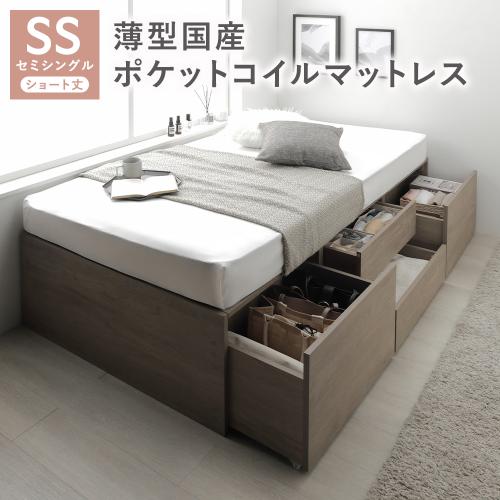 【3ヶ月使用】ベッド Rasik セミシングル RASIK（ラシク） ヘッドレス チェスト ベッド ショート丈セミシングル