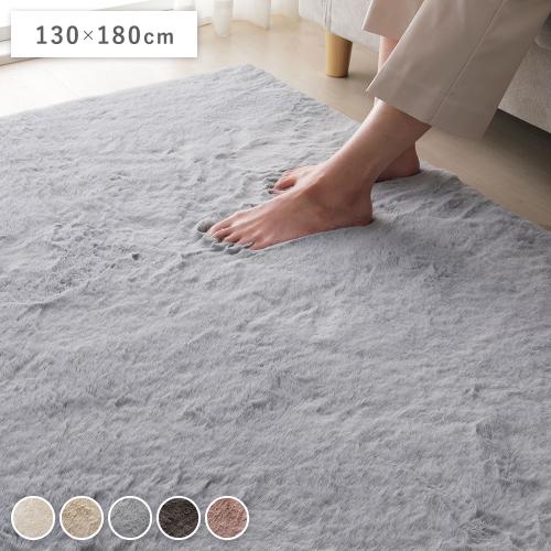 新品 未使用RASIK ふわふわラビットファーラグ 180×240 ブルーグレー ふわふわのラビットファーラグ 約130×180cm(長方形)/床暖房