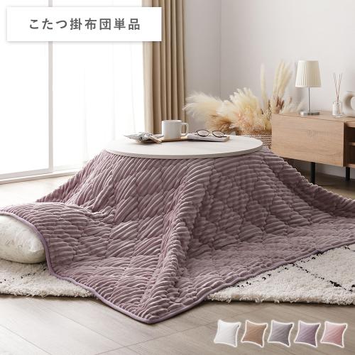 こたつ布団　うー 1_000000011933.jpg?1725514815