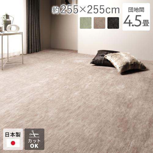 厚み約4.5センチ　西川リビング　ムートンカーペット　ベージュ　高級 楽天市場】京都 西川 ムートン ラグの通販