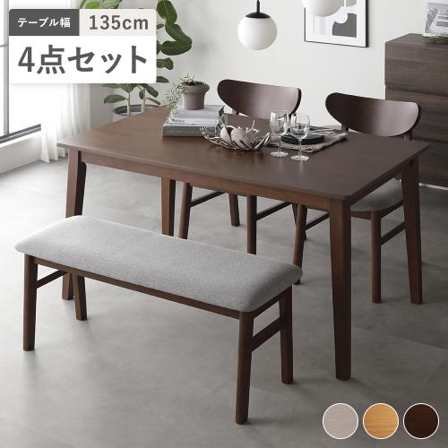 MIKIMOKU ダイニングセット 4脚 135cm ダイニングセット 4人掛け 4点セット 幅135 オーク無垢材 ベンチ