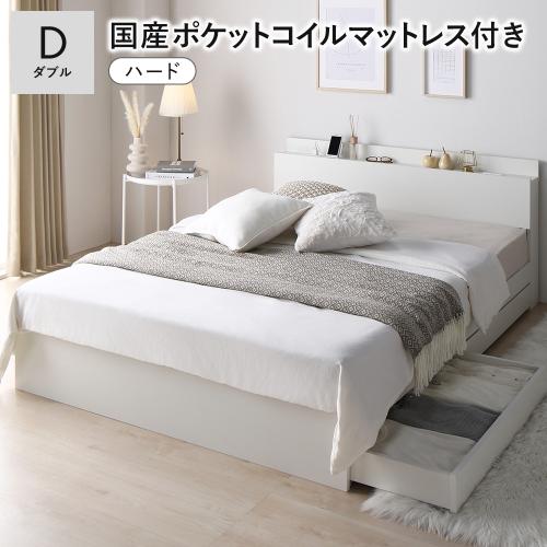 RASIK（ラシク） ベッド ダブル 国産ポケットコイルマットレス付