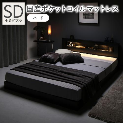 RASIK（ラシク） ベッド セミダブル 国産ポケットコイルマットレス付