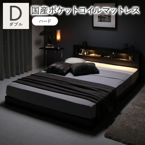 たぁmama専用ページ　棚付きすのこローベッド ブラック ダブル Rasik RASIK（ラシク） ベッド ダブル 国産ポケットコイルマットレス付