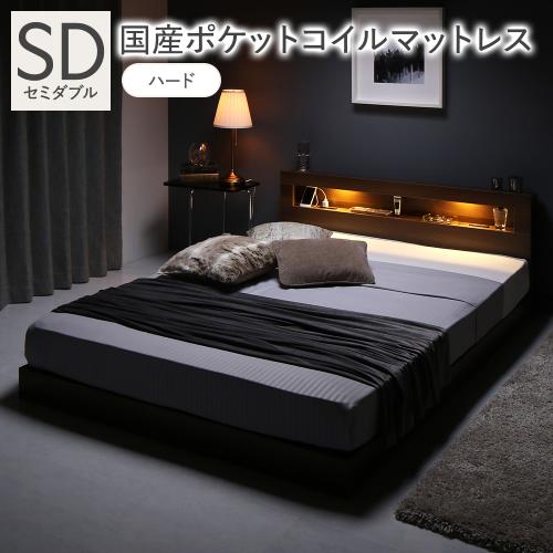 RASIK（ラシク） ベッド セミダブル 国産ポケットコイルマットレス付