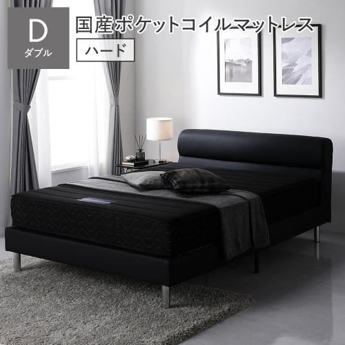 RASIK（ラシク） ベッド ローベッド ダブル 国産ポケットコイル 